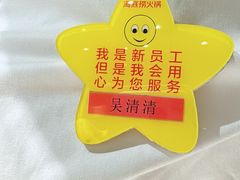-海底捞火锅(壹悦城店)