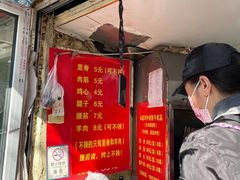 门面-王记西鎮电烤肉(汶上路店)