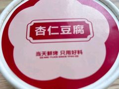-三元梅园(劲松店)
