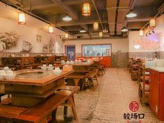 -较场口火锅(九街店)
