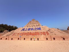 -朱家尖南沙景点