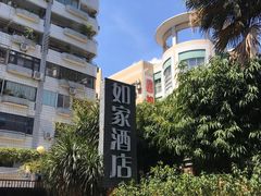 -如家酒店·neo(福州五一广场南门兜地铁站店)