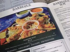 菜单-NAMO印度餐厅