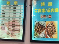 -张记炸串肠粉