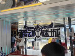 -移动谜城·大笨象密室逃脱(五棵松店)