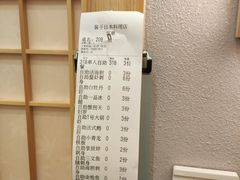 -割烹酱子日本料理(弘基财富广场店)