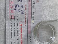 -红旗饭庄