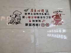 -蘭番坊青海特色铜锅涮·清真