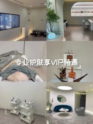 -VE小颜皮肤管理&科学美肤中心