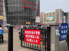-锦绣大地批发市场-B座