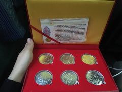 -金莲花广场