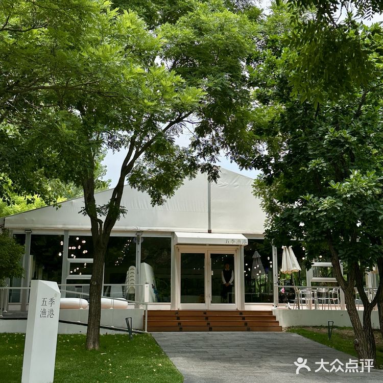 阿那亚的!阿那亚的!每次来阿那亚我都会来他家!