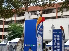 -四川大学(望江校区)