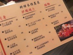 -串鑫