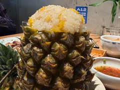 傣味菠萝饭-一坐一忘云南菜(三里屯店)