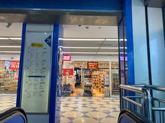 -天丰利生活MALL(和平里店)