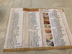 菜单-螺涌海鲜酒楼(增槎路店)