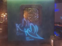 -佬麻雀·新湘菜(珠海金发购物中心店)