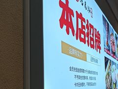 -合易泓烤肉•首创生椰大油边(宁山路店)
