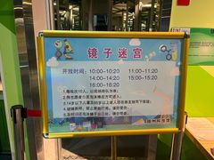 -扬州科技馆