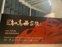 -首都电影院(天津店 中国巨幕)