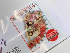 -聚十三烤肉博物馆(魔都首店)