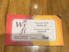 -安妮意大利餐厅(世贸天阶店)