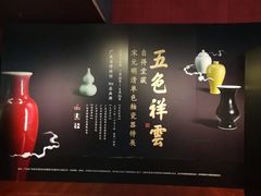 -广东省博物馆