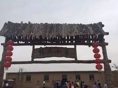 -水洞沟旅游区