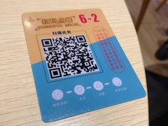 -协茂森老钟家(龙湖滨江天街店)
