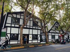 -一尺花园(安和花园店)