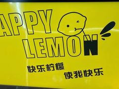 -快乐柠檬(银泰百货大红门店)