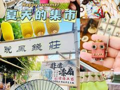 -北国奥特莱斯