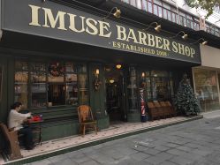 -IMUSE BARBER SHOP