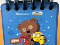 -瑞幸咖啡(振业大厦店)