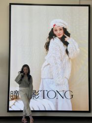 点击看大图 -瞳摄影写真旗舰店