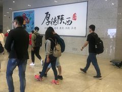 -西安北站(地铁站)