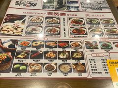 -双燕楼·手工馄饨·汤面小吃(世纪汇店)