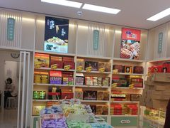 -桂发祥·直营(万德庄大街店)