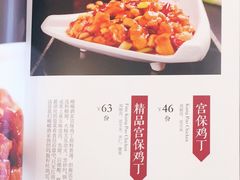 -峨嵋酒家(地安门店)