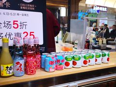 -玩米匠(寿司·刺身·金水正弘城店)