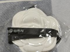 -仙雨林·奶茶鲜果茶(书院巷店)