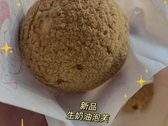 -西树泡芙(正佳店)