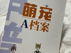 -申普宠物医院·心脏介入·心血管微创(总院)