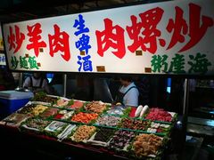 -六合夜市