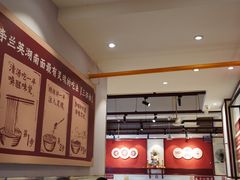 -李兰英湖南面馆(护国路店)