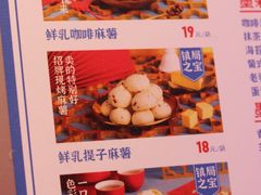 -墨茉点心局(国金街店)