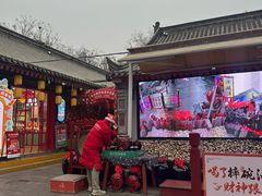 -摔碗酒(永兴坊店)