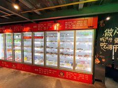 -钢管厂五区小郡肝串串香火锅(梅川路店)