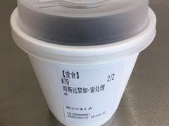 哥斯达黎加-代数学家algebraist(诚品店)